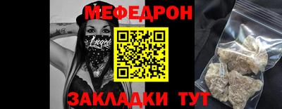 скорость Волжский