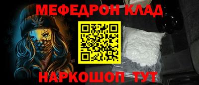 прущая мука Волгодонск