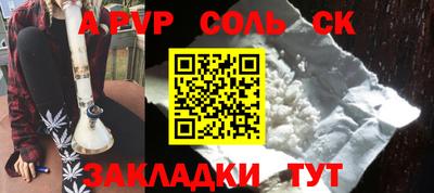 скорость Волжский