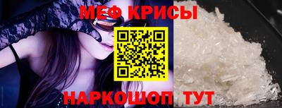 скорость Волжский