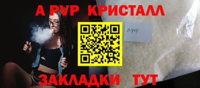 скорость Волжский