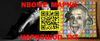 скорость Волжский
