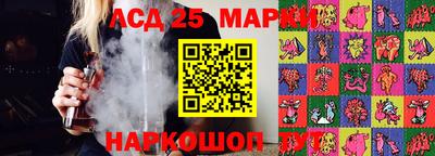 скорость Волжский