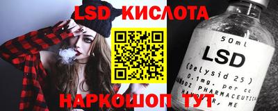 скорость Волжский