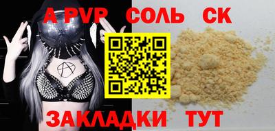apvp Волжск