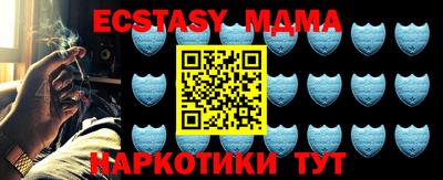 прущая мука Волгодонск