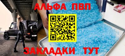 прущая мука Волгодонск