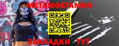 прущая мука Волгодонск
