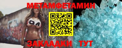 apvp Волжск