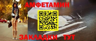прущая мука Волгодонск