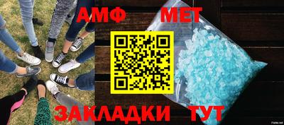 прущая мука Волгодонск