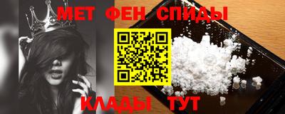 скорость Волжский