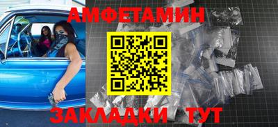 прущая мука Волгодонск