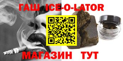 скорость Волжский
