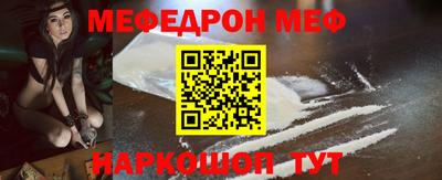 скорость Волжский