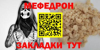 скорость Волжский