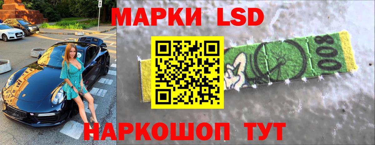 Лсд 25 экстази кислота Ипатово