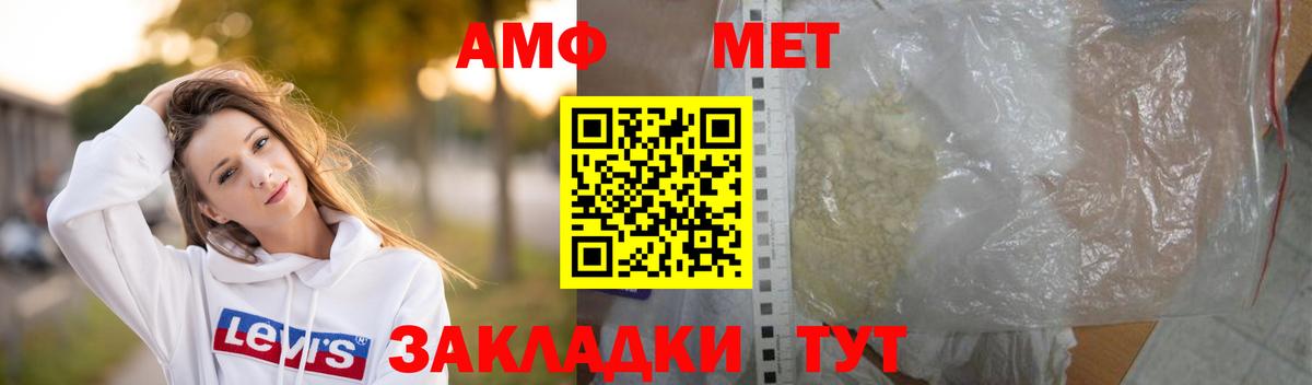 Первитин винт Ипатово