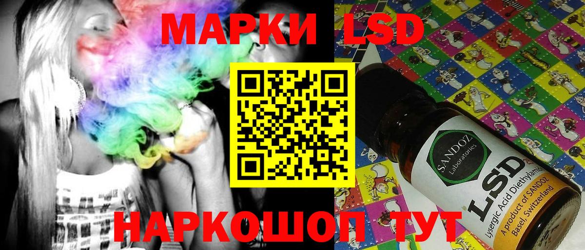Наркотические марки 1500мкг  Вход с VPN  Ипатово  Наркотические марки 1500мкг 