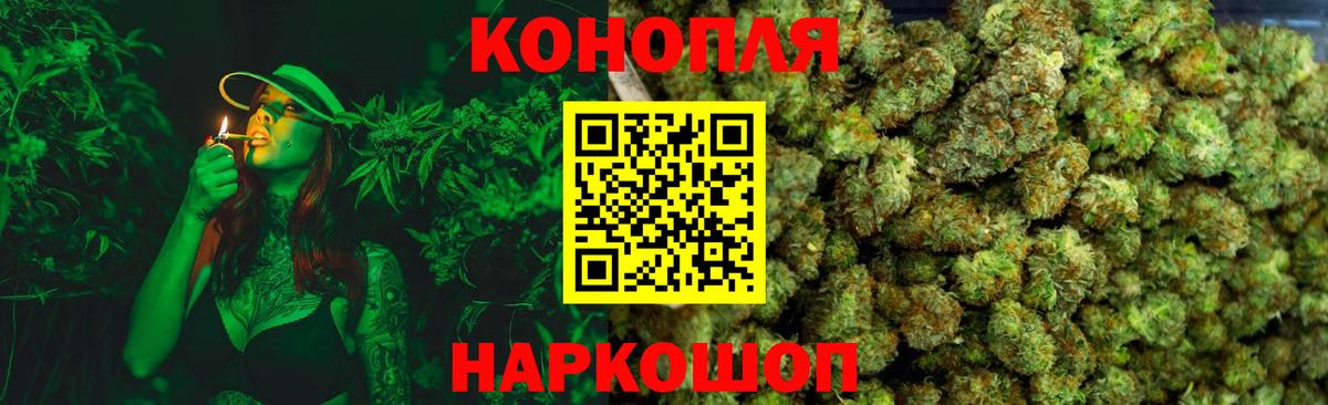 Ипатово  Канабис AK-47  Конопля White Widow  Вход с VPN 